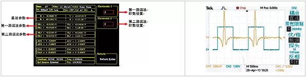 Application of Lock - in Amplifier in TDLAS Technology Application of Lock - in Amplifier in TDLAS Technology