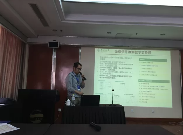 SSI Attended the 10th Seminar on Experimental Lecture in Physics SSI Attended the 10th Seminar on Experimental Lecture in Physics