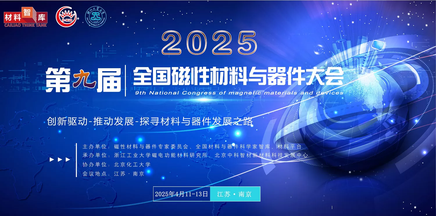 The 9th National Conference on Magnetic Materials and Devices The 9th National Conference on Magnetic Materials and Devices