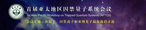 The First Asia-Pacific Workshop on Trapped Quantum Systems The First Asia-Pacific Workshop on Trapped Quantum Systems